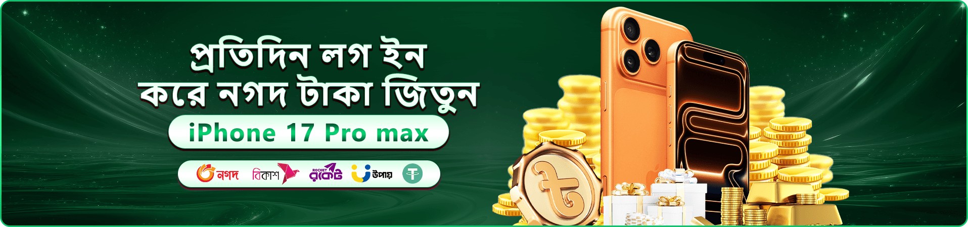 bee999 প্রমোশনাল বোনাস অফার