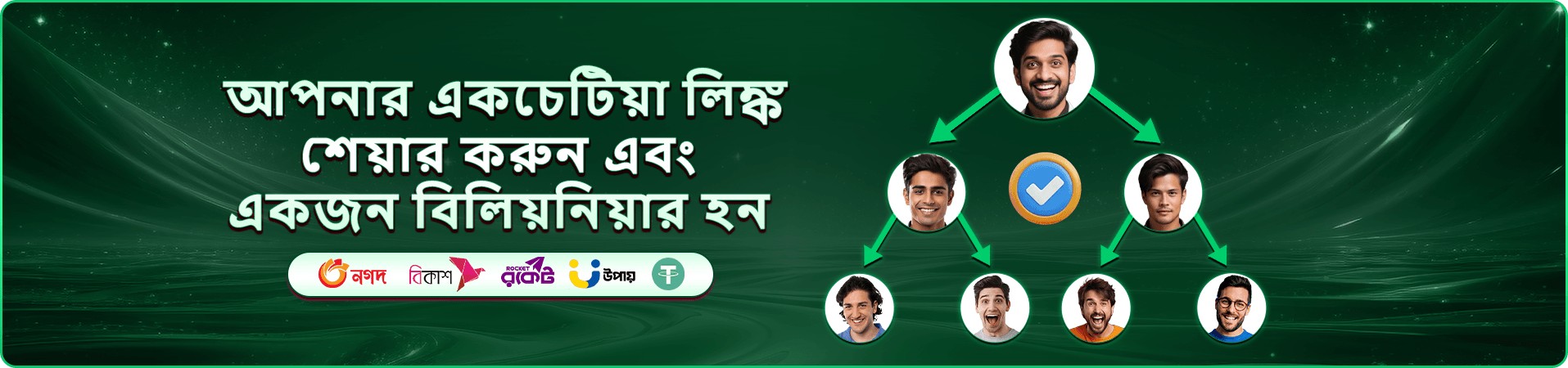 bee999 app ডাউনলোড করুন বিশাল বোনাস পান