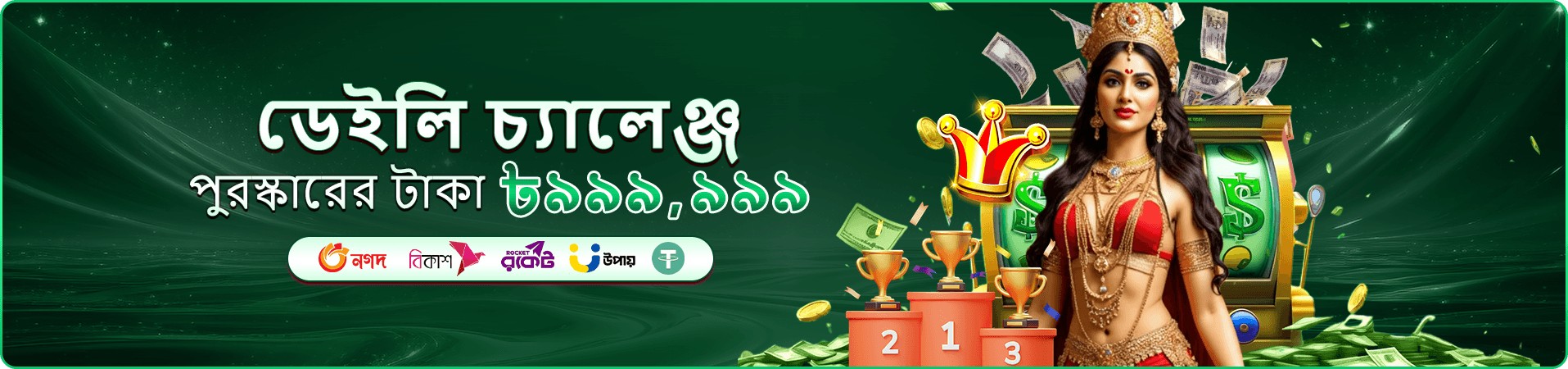 bee999 ক্যাসিনো স্লট গেমস খেলুন