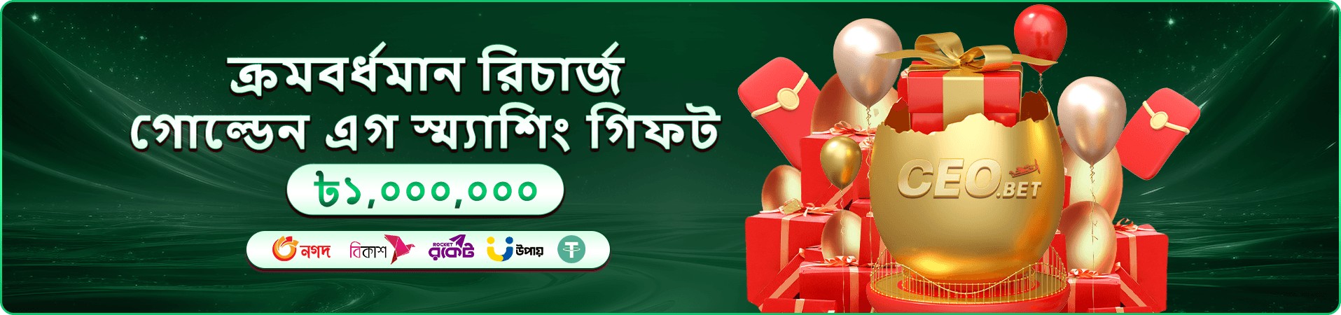 ব্যাকারেট C08 bee999 প্রমো