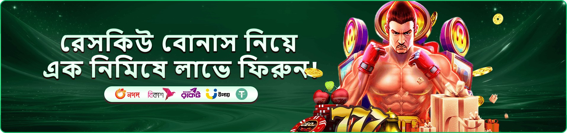 bee999 RTP প্রমো